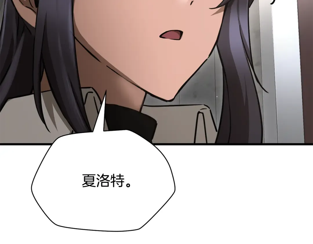 第105话 你们一起上吧 第122页
