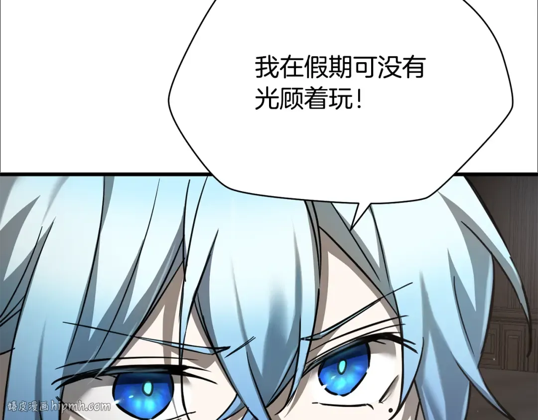 第105话 你们一起上吧 第144页