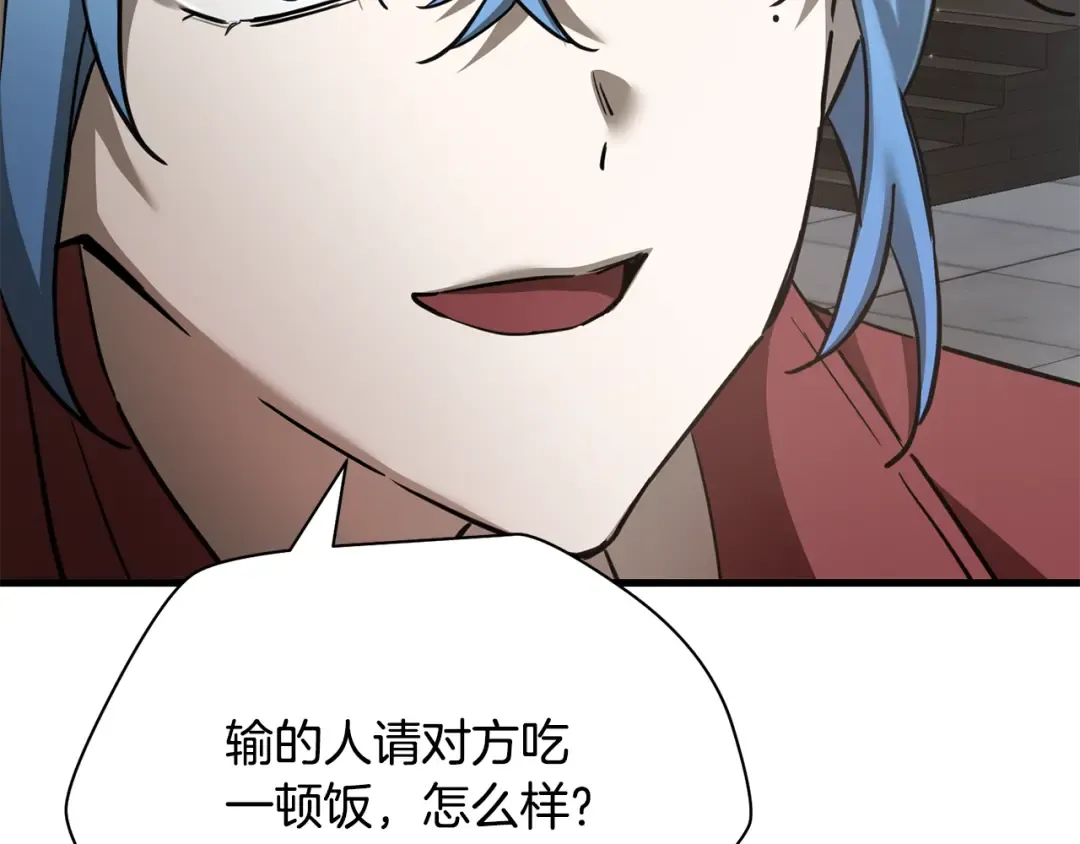 第105话 你们一起上吧 第145页