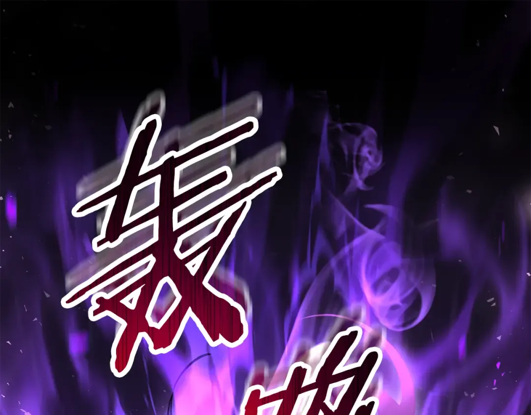 第105话 你们一起上吧 第163页