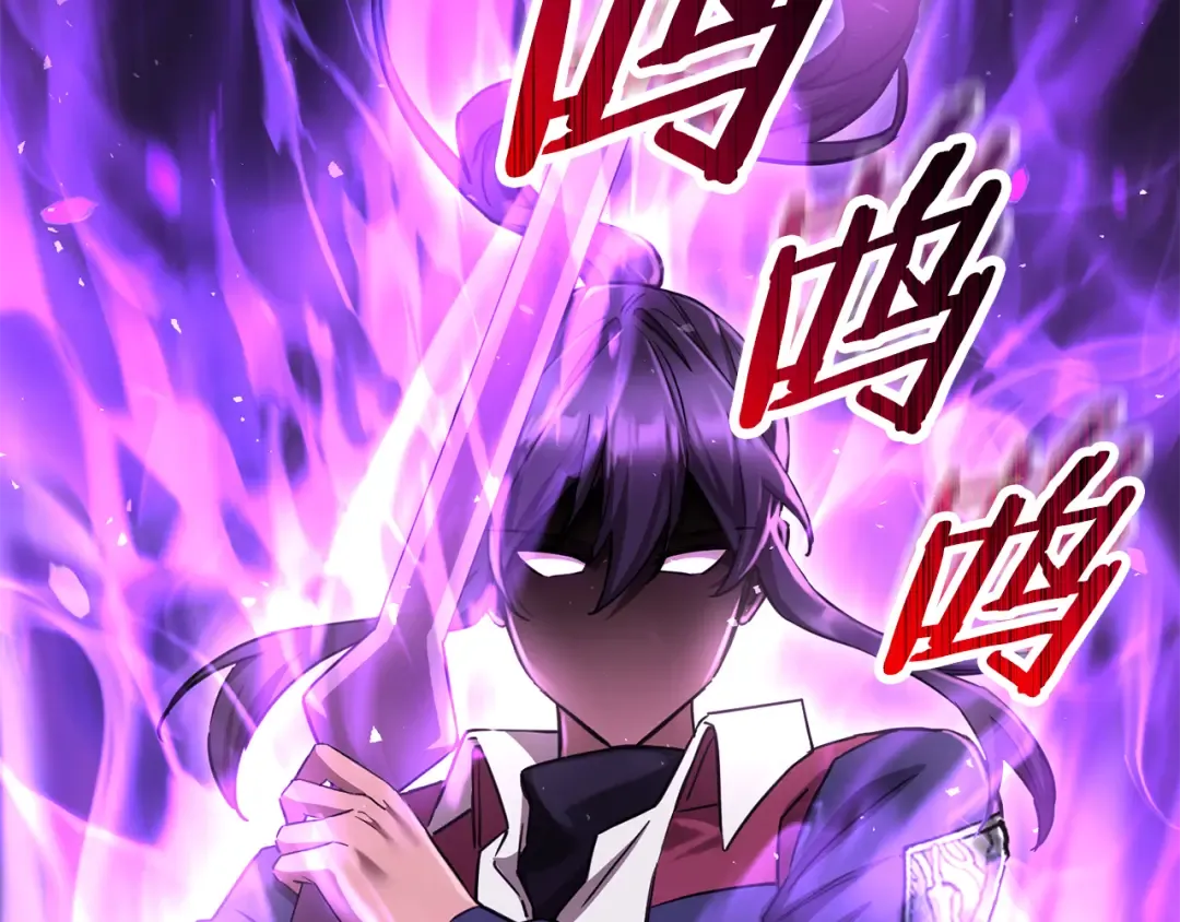 第105话 你们一起上吧 第164页