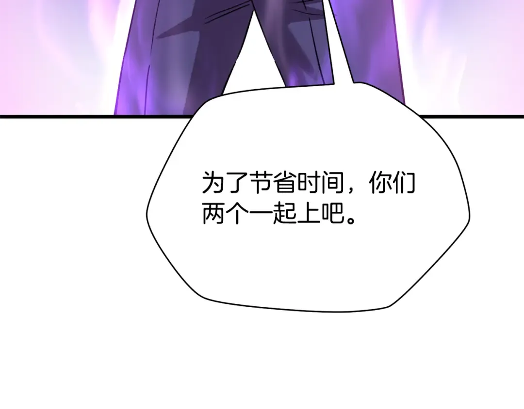 第105话 你们一起上吧 第166页