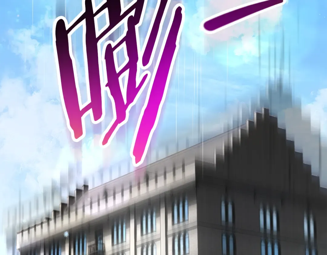 第105话 你们一起上吧 第174页