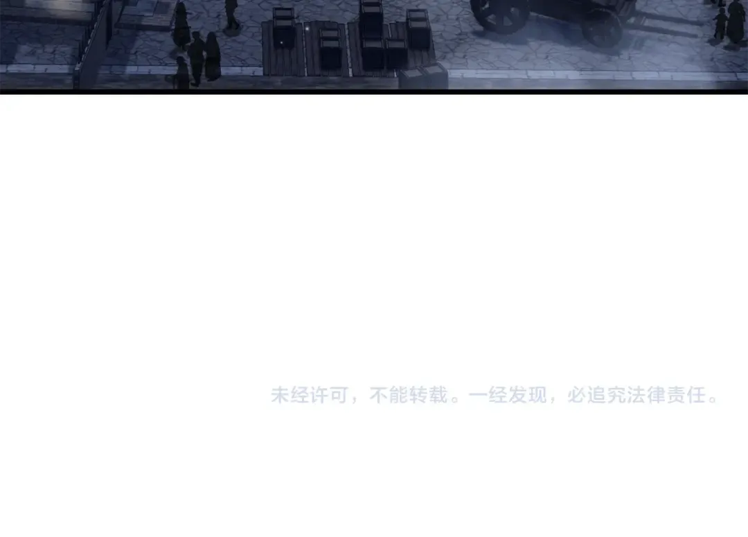 第105话 你们一起上吧 第199页