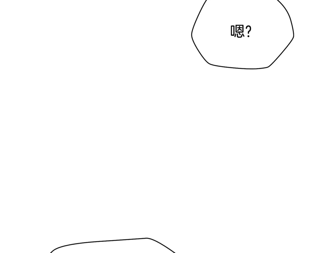 第106话 请不要打扰我们 第58页