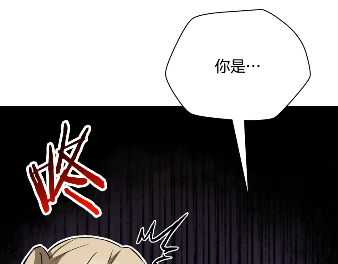 第106话 请不要打扰我们 第101页