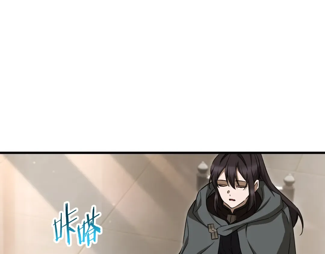 第106话 请不要打扰我们 第163页
