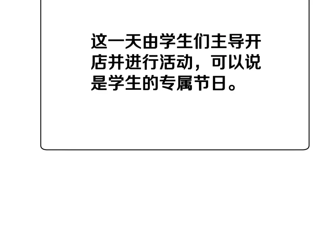 第107话 天无绝人之路 第10页