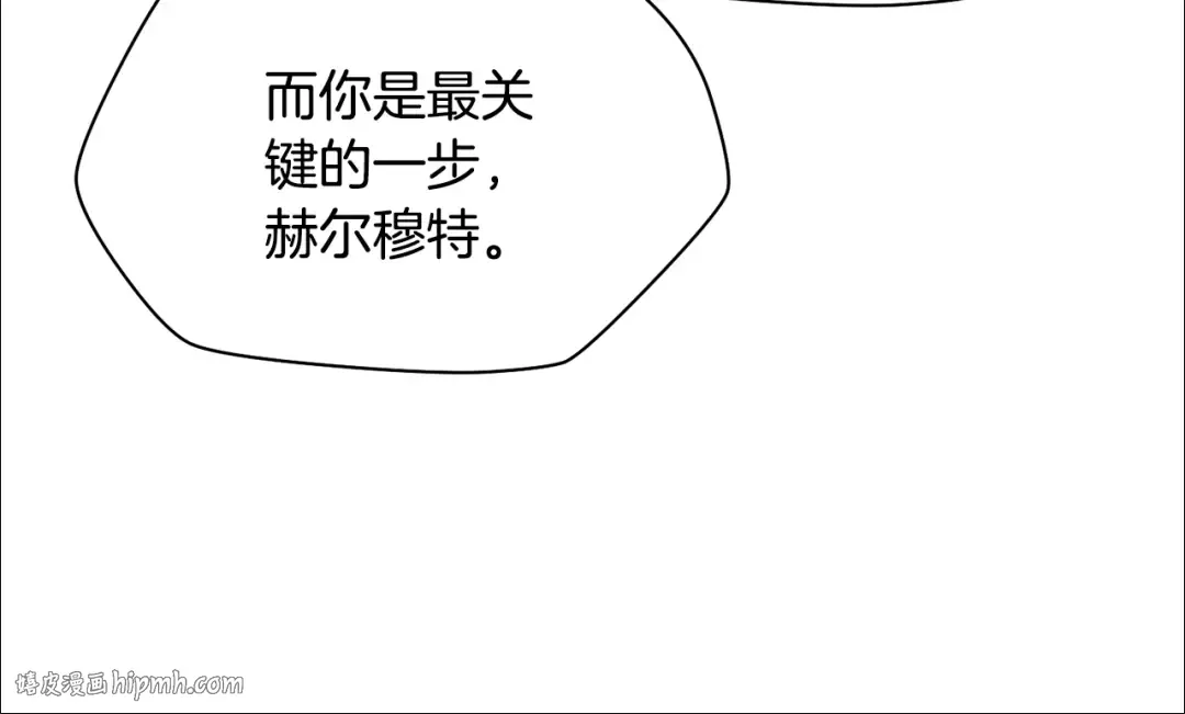 第107话 天无绝人之路 第16页