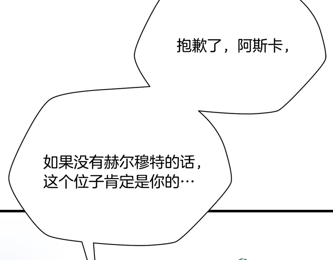 第107话 天无绝人之路 第36页