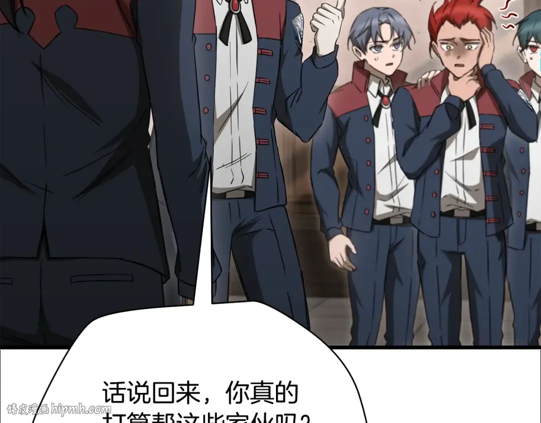 第107话 天无绝人之路 第48页