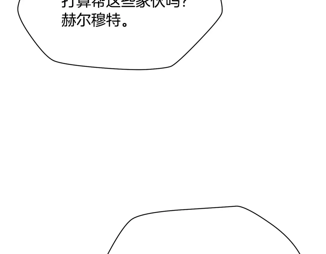 第107话 天无绝人之路 第49页