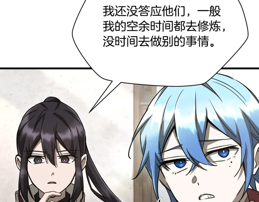 第107话 天无绝人之路 第50页