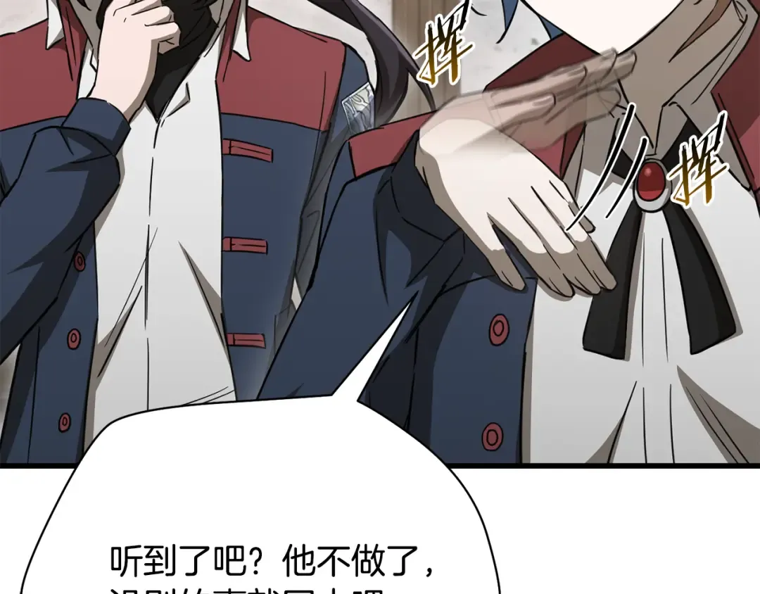 第107话 天无绝人之路 第51页