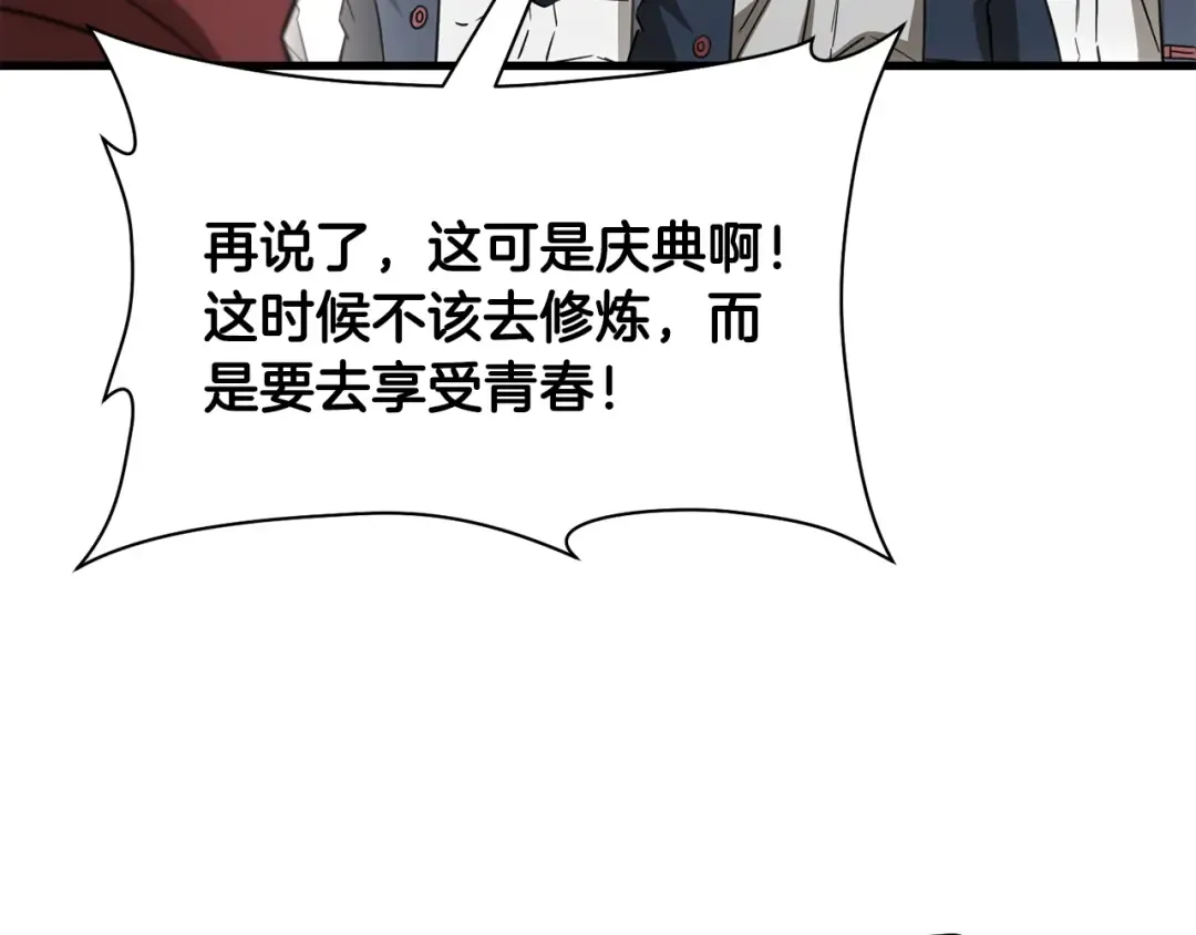 第107话 天无绝人之路 第54页