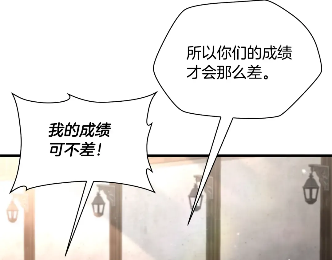 第107话 天无绝人之路 第55页