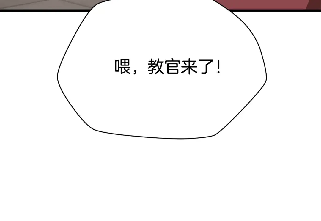 第107话 天无绝人之路 第57页