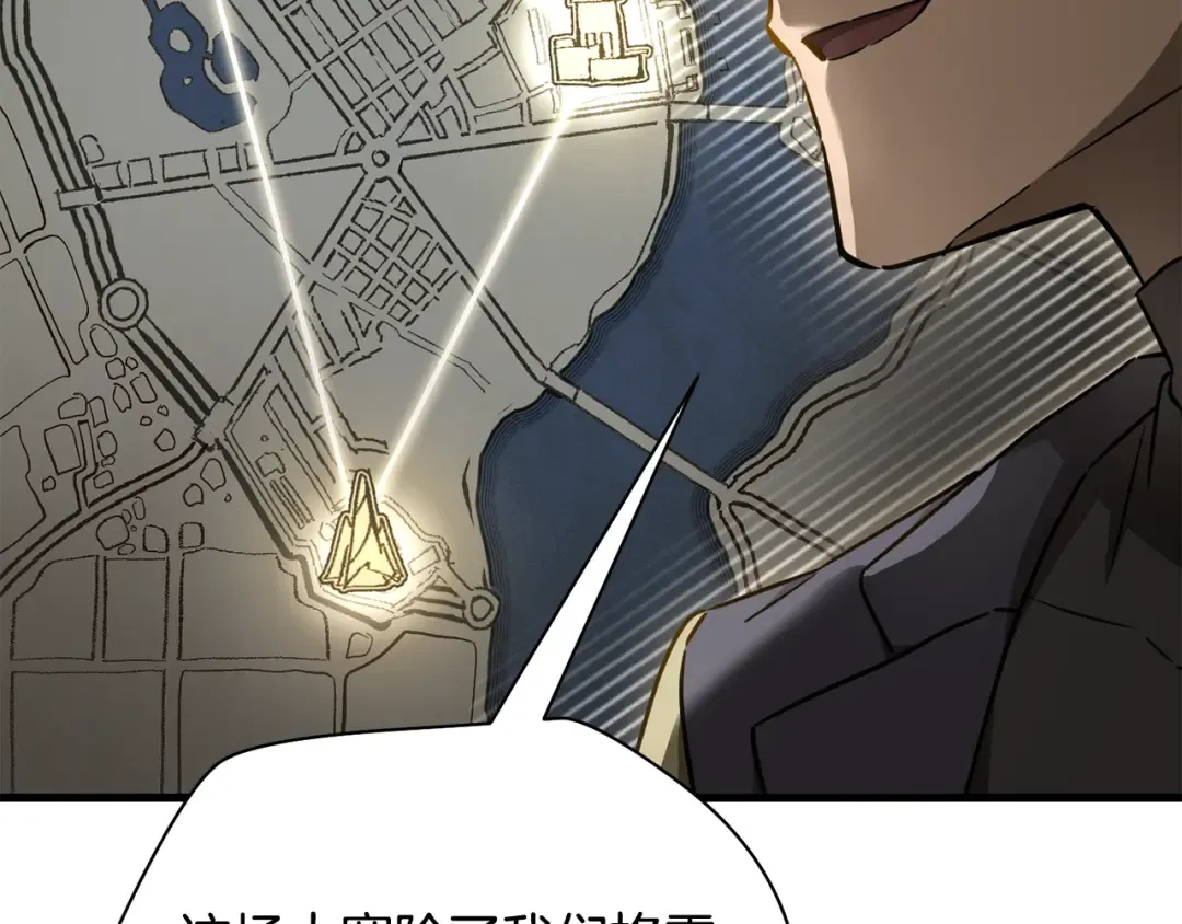第107话 天无绝人之路 第74页