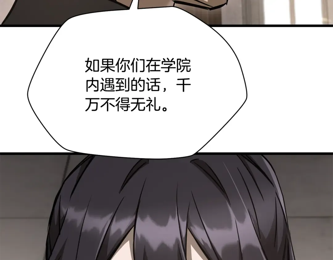 第107话 天无绝人之路 第95页