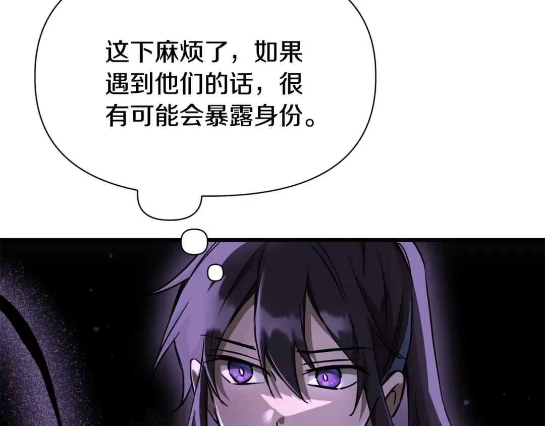 第107话 天无绝人之路 第107页