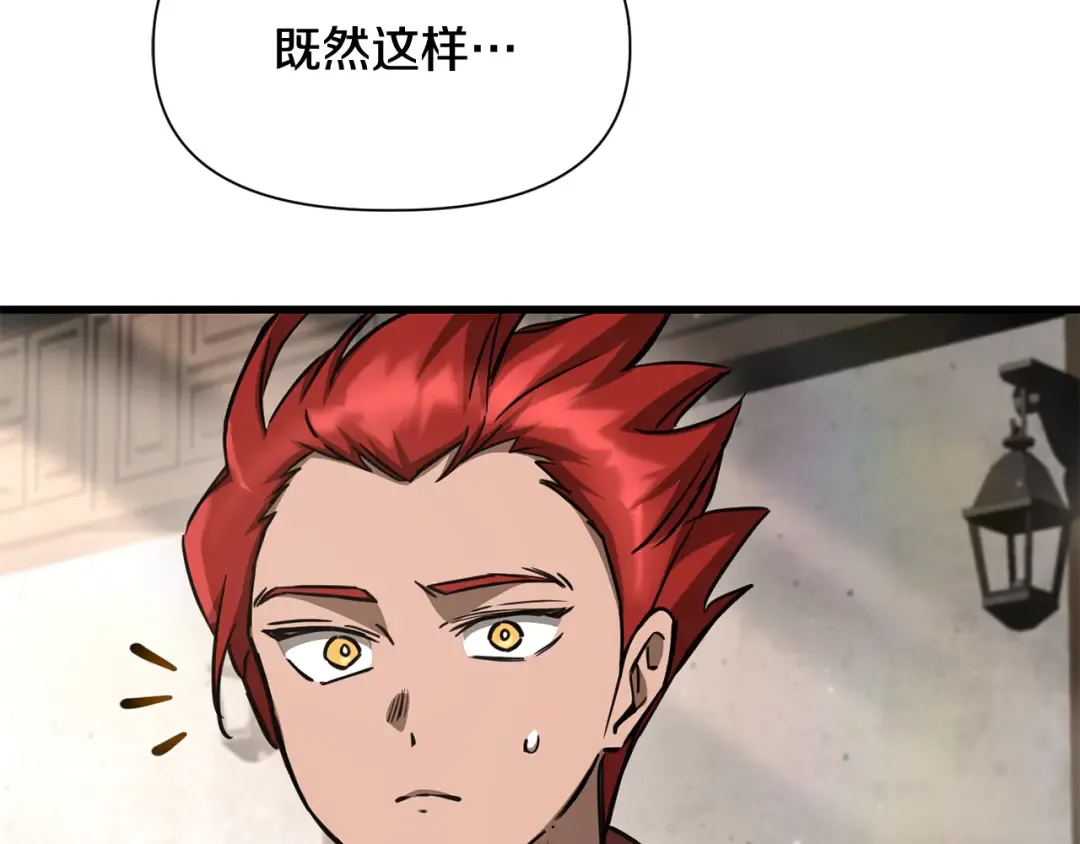 第107话 天无绝人之路 第114页