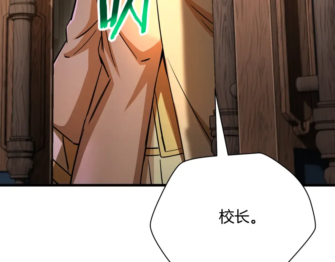 第107话 天无绝人之路 第125页