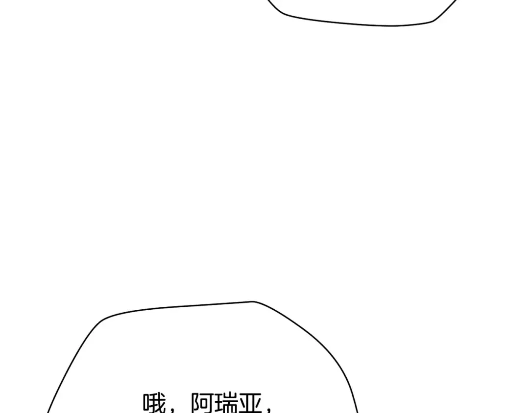 第107话 天无绝人之路 第126页