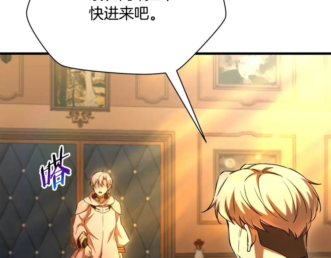 第107话 天无绝人之路 第127页
