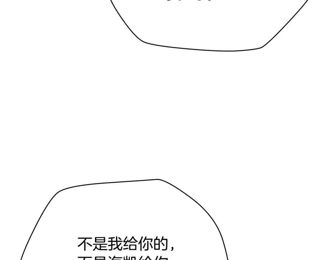 第107话 天无绝人之路 第129页