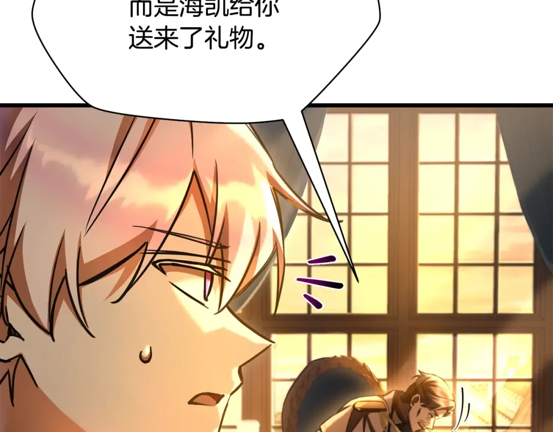 第107话 天无绝人之路 第130页