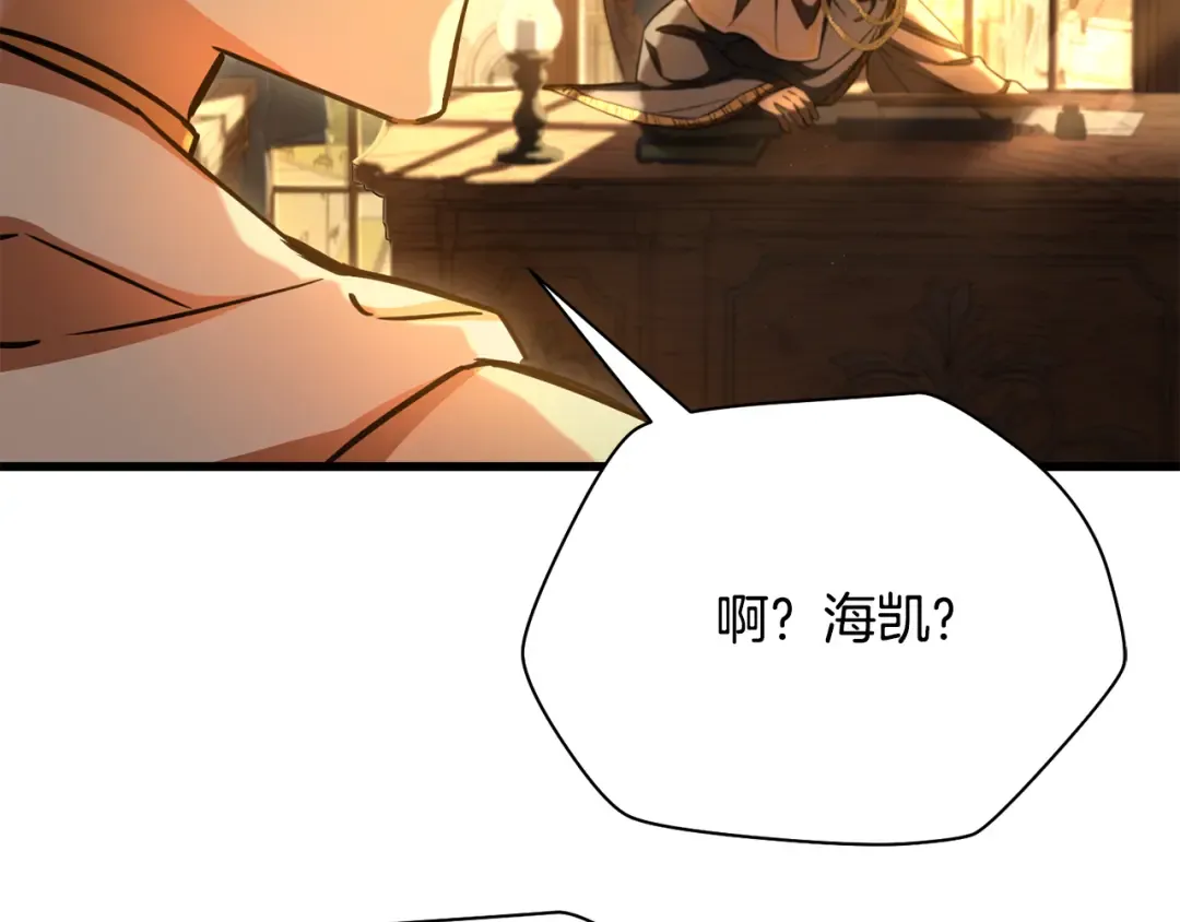 第107话 天无绝人之路 第131页