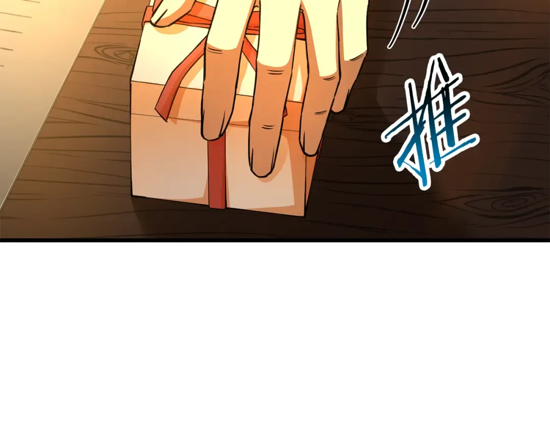 第107话 天无绝人之路 第133页