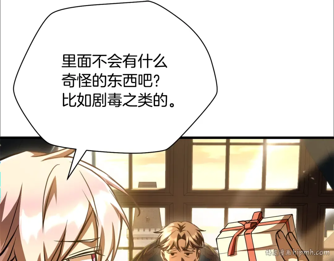 第107话 天无绝人之路 第136页
