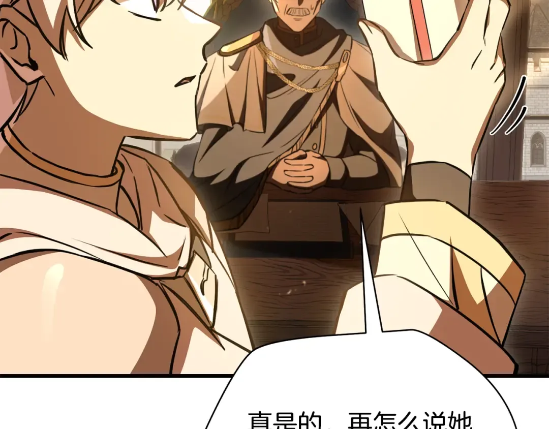 第107话 天无绝人之路 第137页