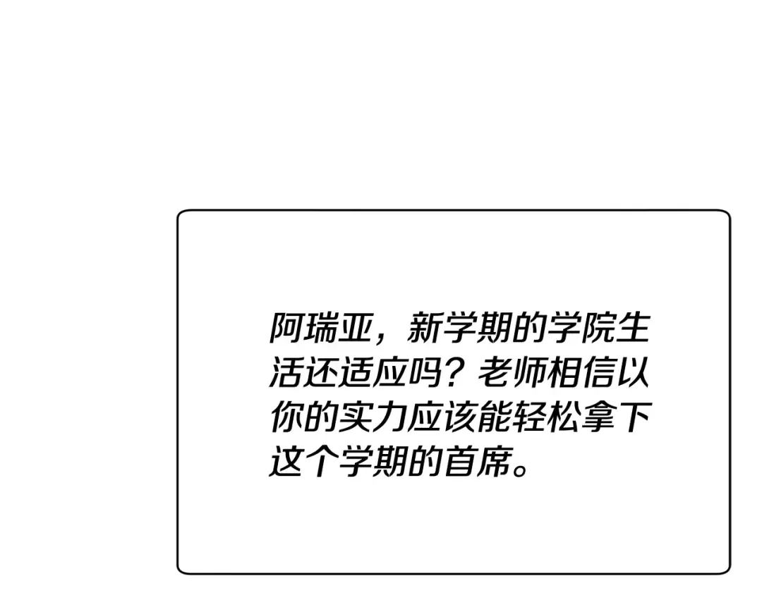 第107话 天无绝人之路 第146页
