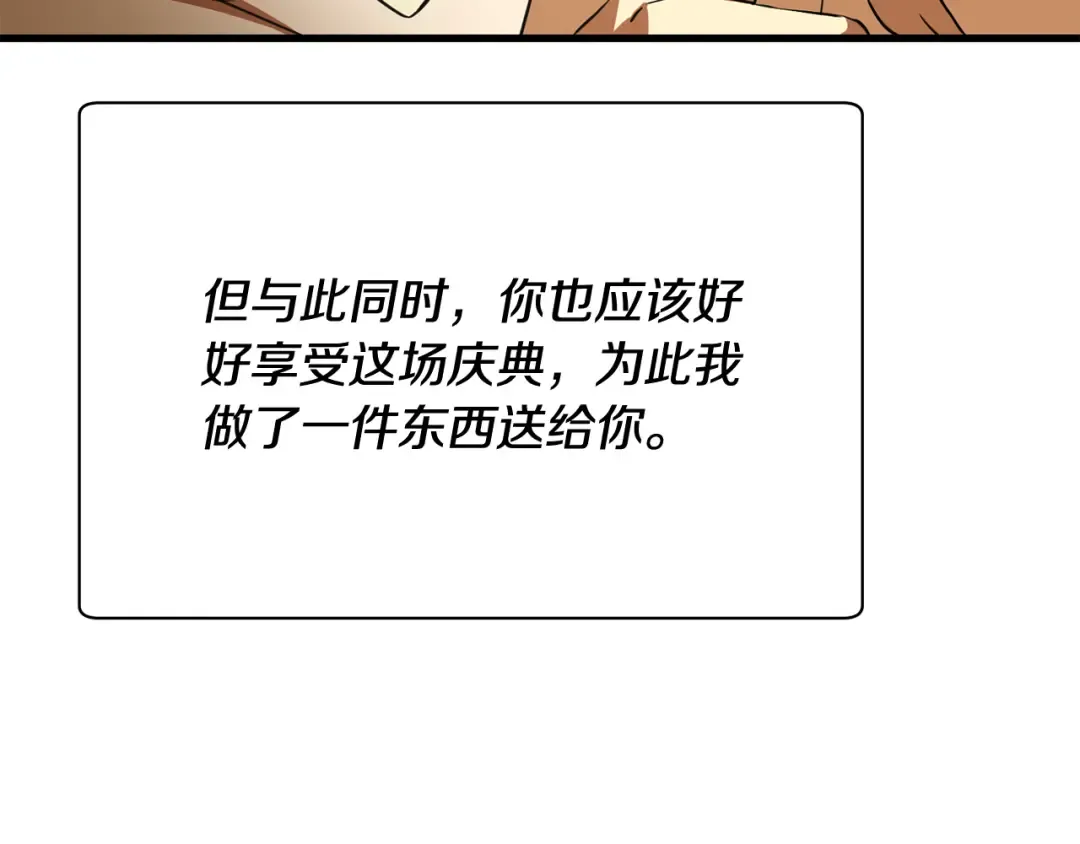 第107话 天无绝人之路 第148页