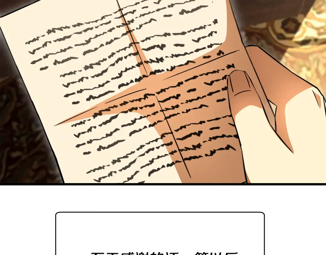 第107话 天无绝人之路 第150页