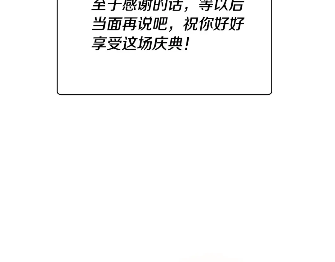 第107话 天无绝人之路 第151页