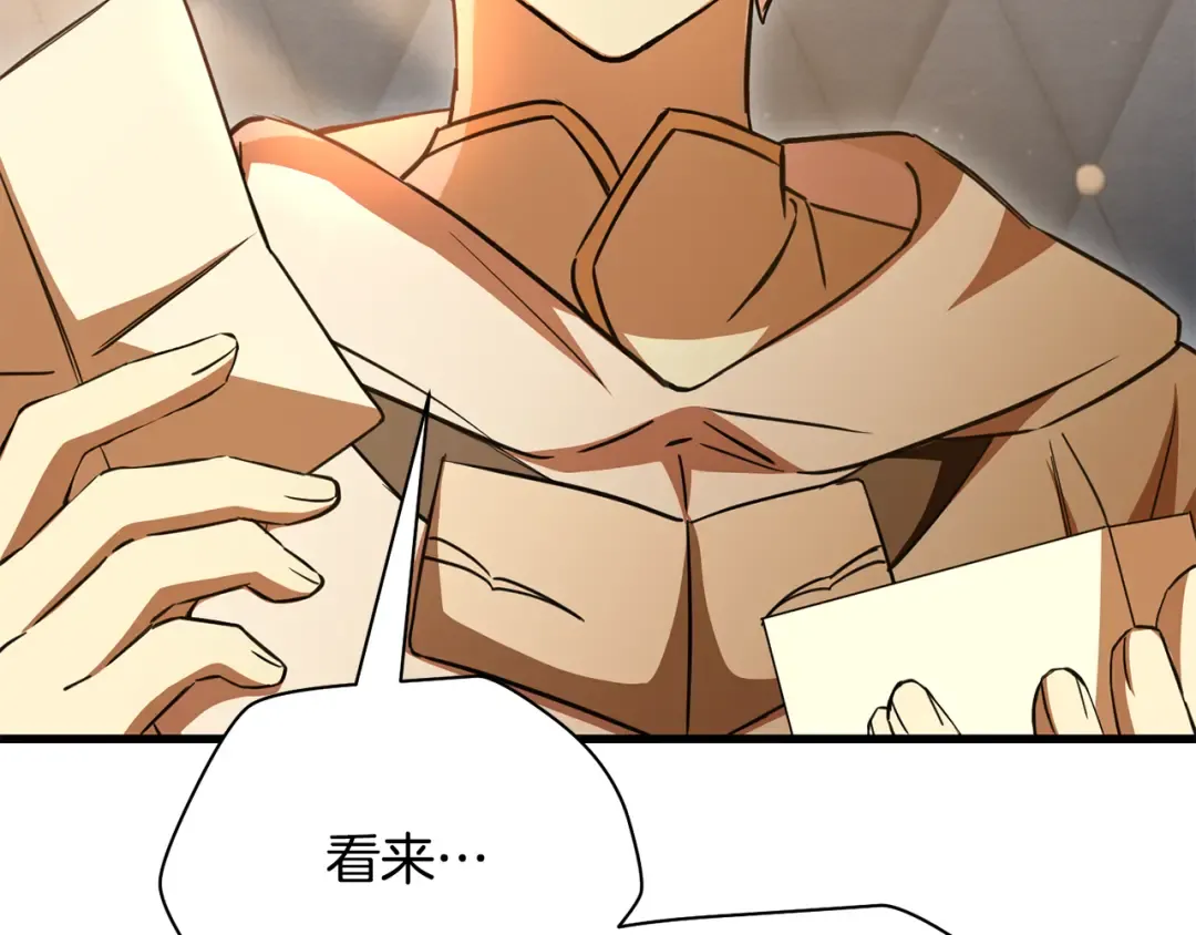 第107话 天无绝人之路 第153页