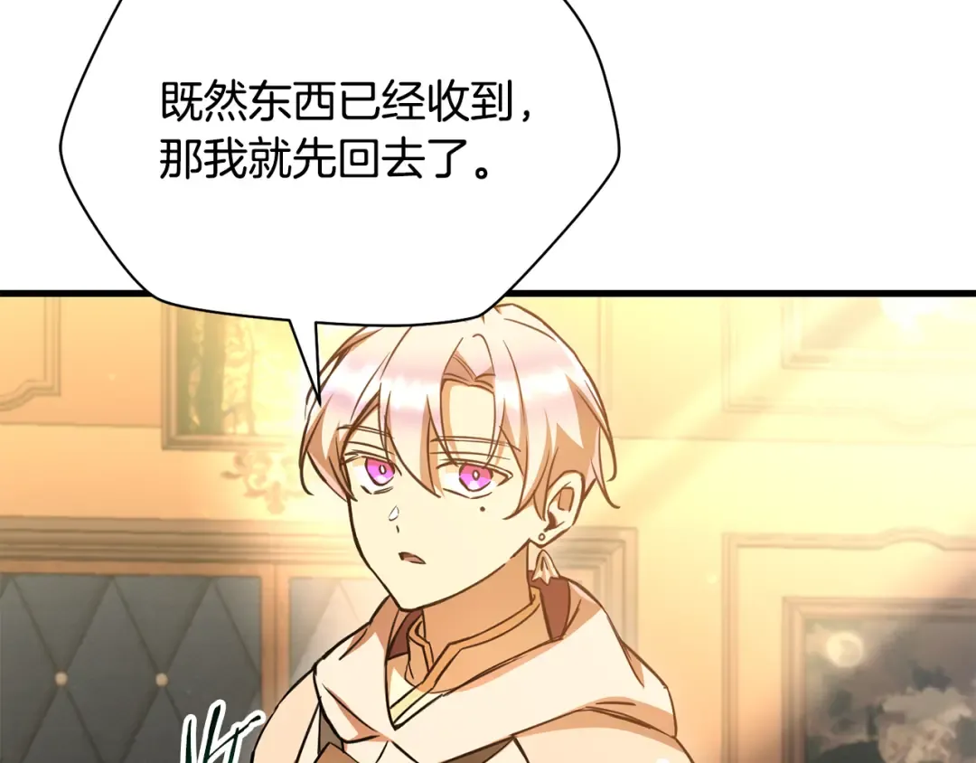 第107话 天无绝人之路 第155页