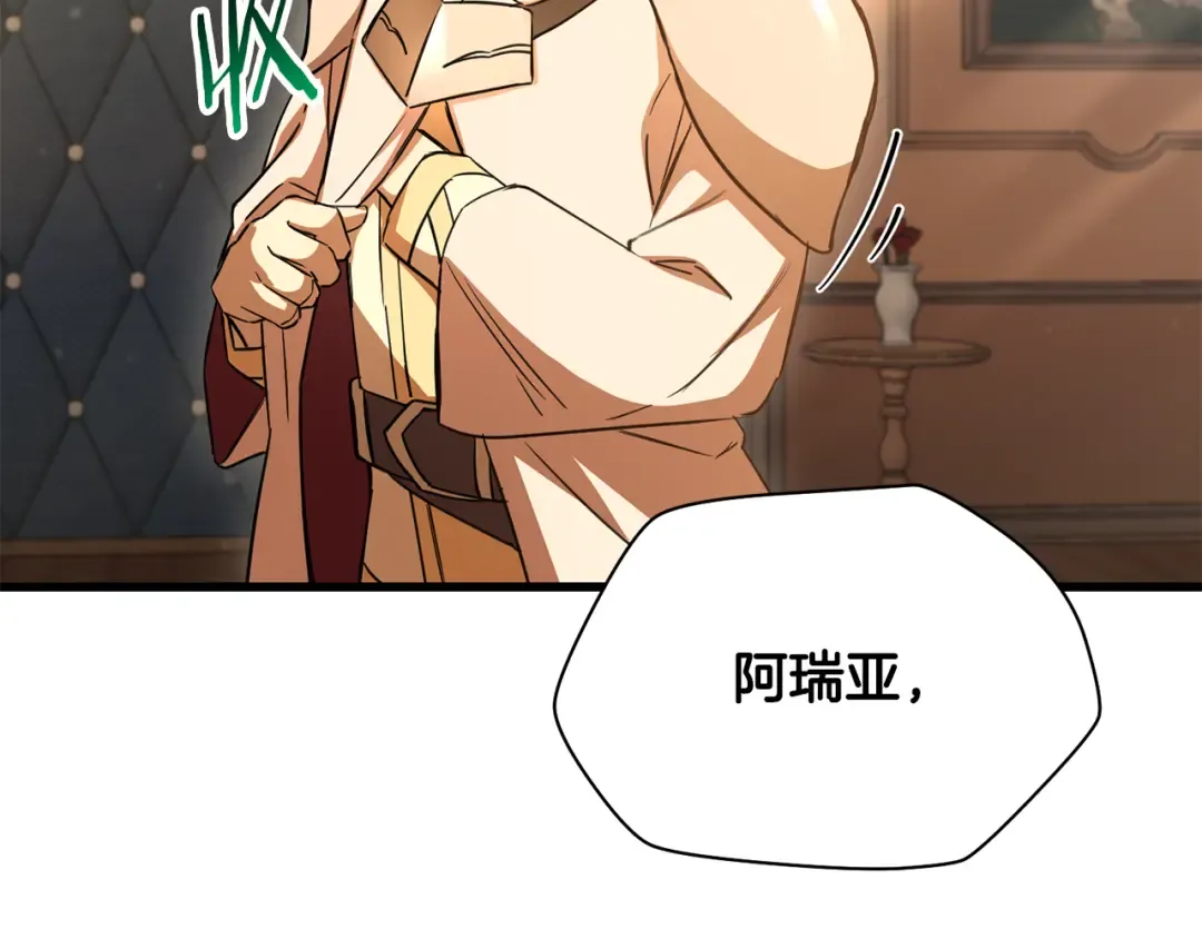 第107话 天无绝人之路 第156页