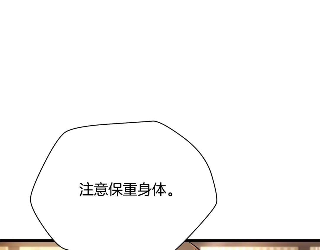 第107话 天无绝人之路 第157页