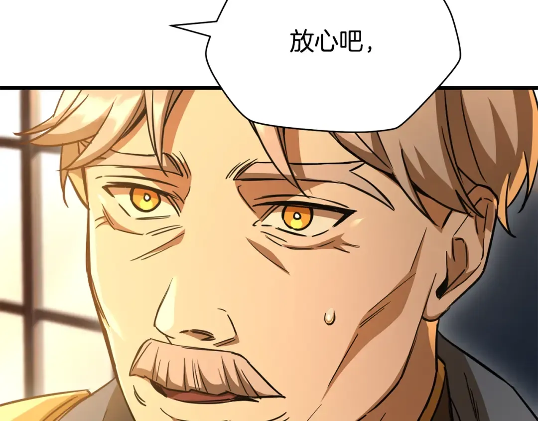 第107话 天无绝人之路 第163页