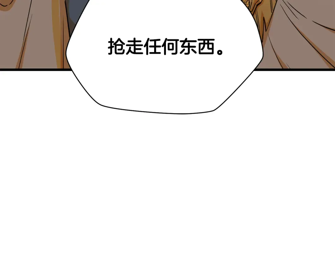 第107话 天无绝人之路 第169页
