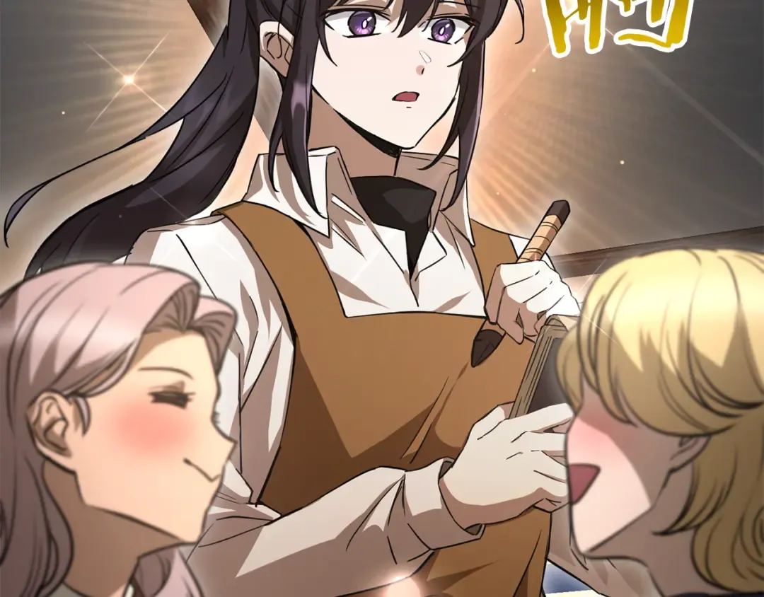 第108话 无敌的颜值 第27页