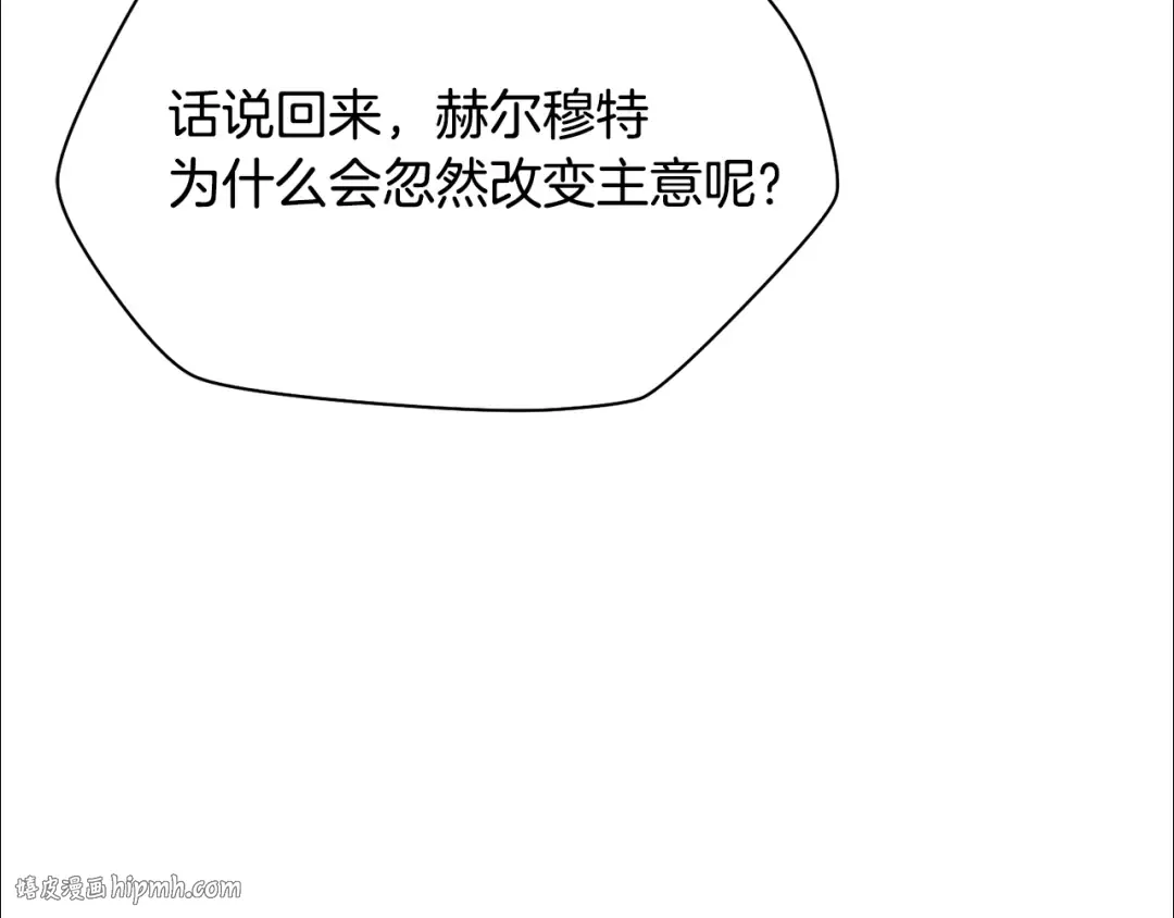 第108话 无敌的颜值 第40页