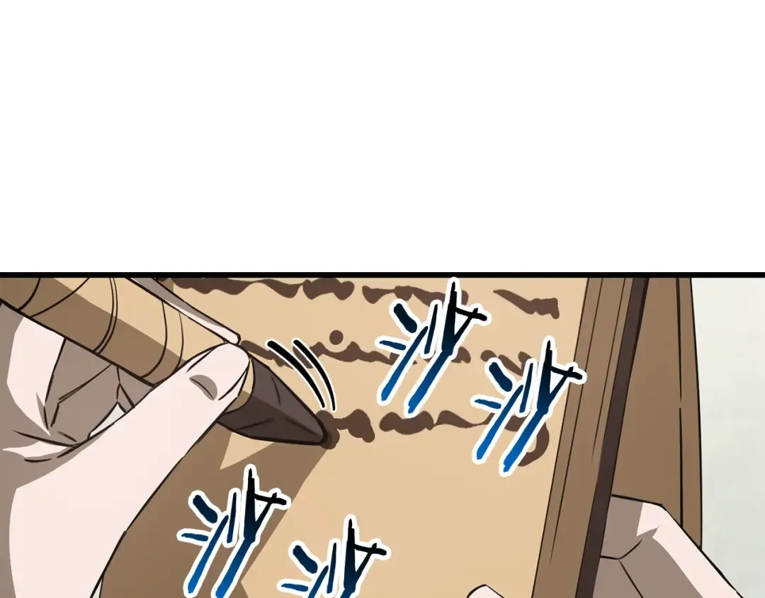 第108话 无敌的颜值 第41页
