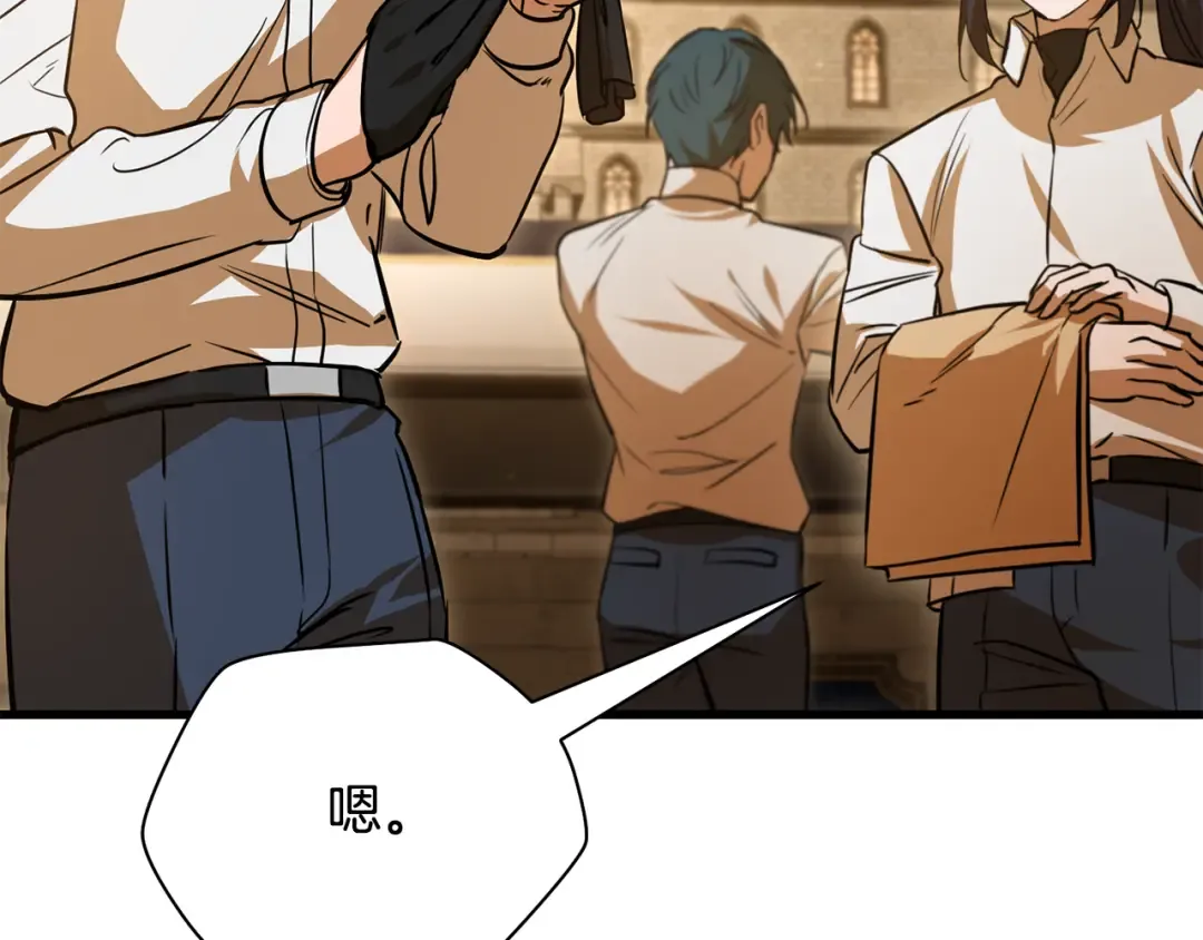 第108话 无敌的颜值 第66页