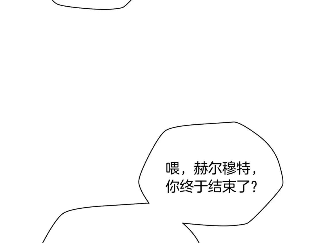 第108话 无敌的颜值 第67页