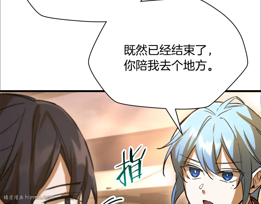 第108话 无敌的颜值 第72页